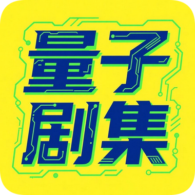 花海影视去广告版下载 花海影视去广告版下载